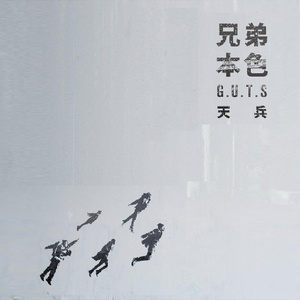 国产美女被❌羞羞网站17c
