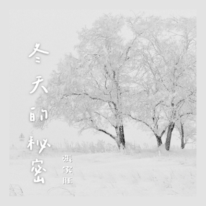 国产美女被❌羞羞网站17c
